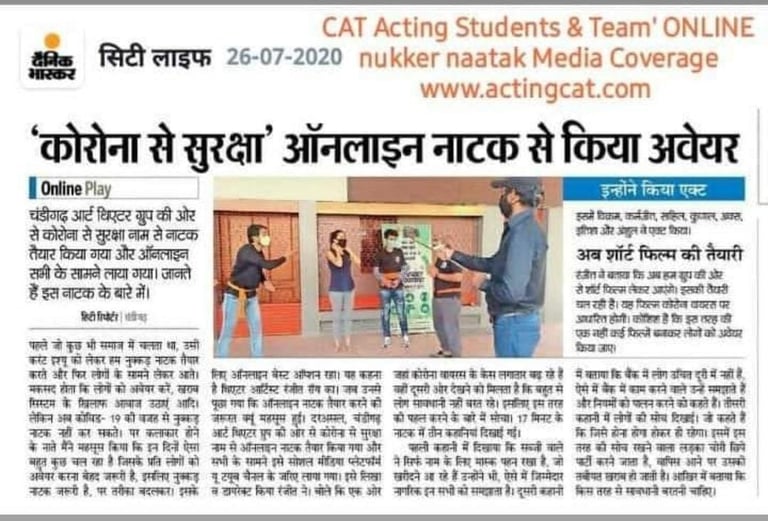 Media Coverage